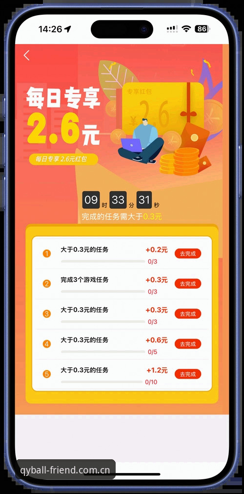 qy球友会正版APP qy千亿体育平台正版APP下载完整指南——从安装到安全验证一步到位