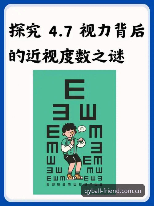 揭秘球友会安全下载背后的真相：官方正版APP直通车全解析