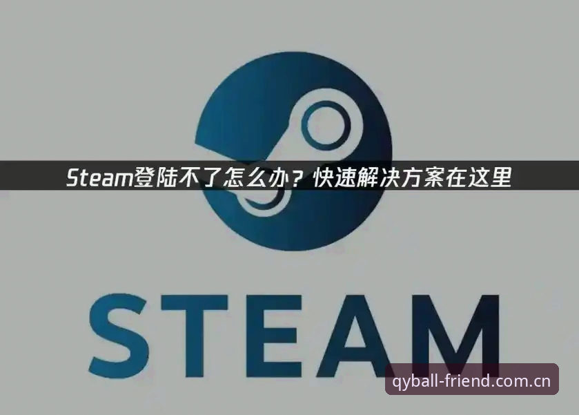 球友会手机版 资深用户经验分享:球友会手机版官方下载使用全攻略,这些细节你必须知道