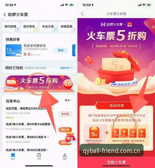 qy千亿体育平台官方正版APP下载全攻略：从安装到流畅体验详解
