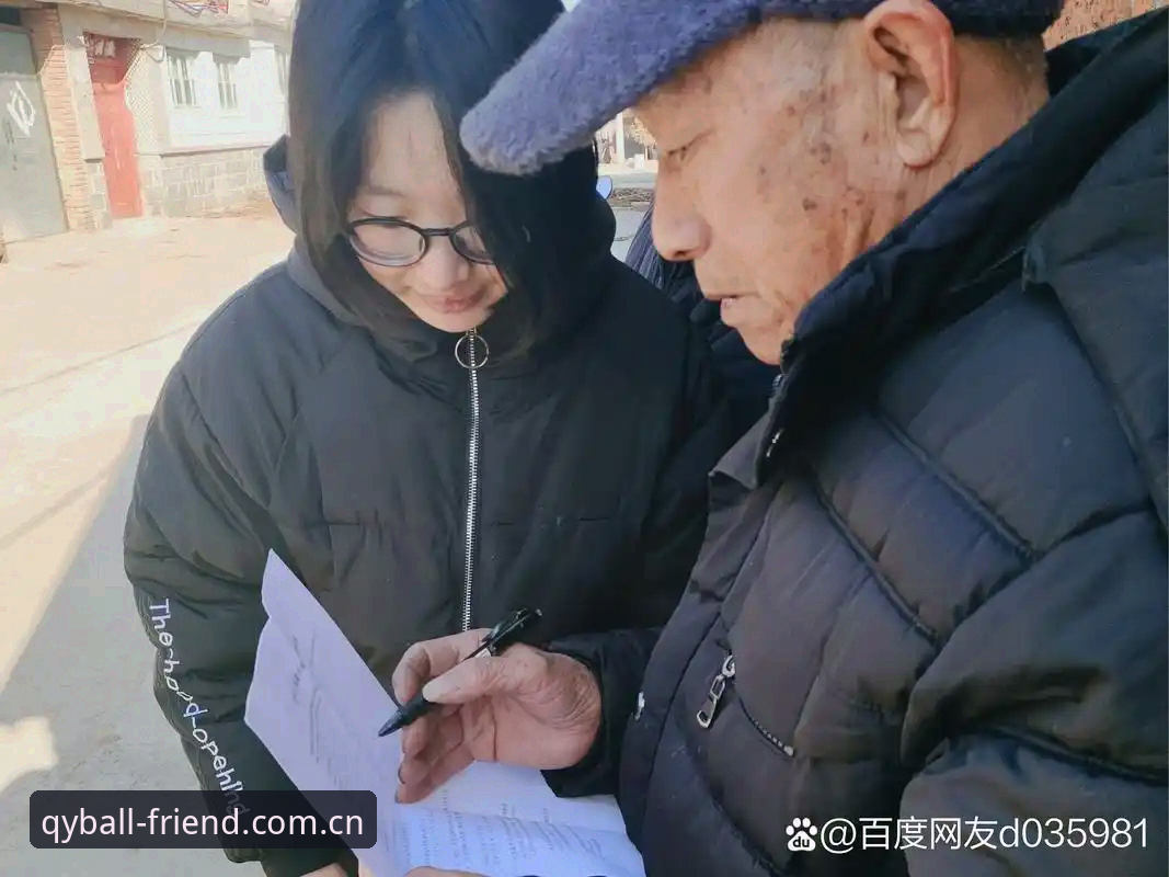 球友会官方正版攻略 老用户亲测:qy千亿球友会官方正版攻略与下载使用心得分享
